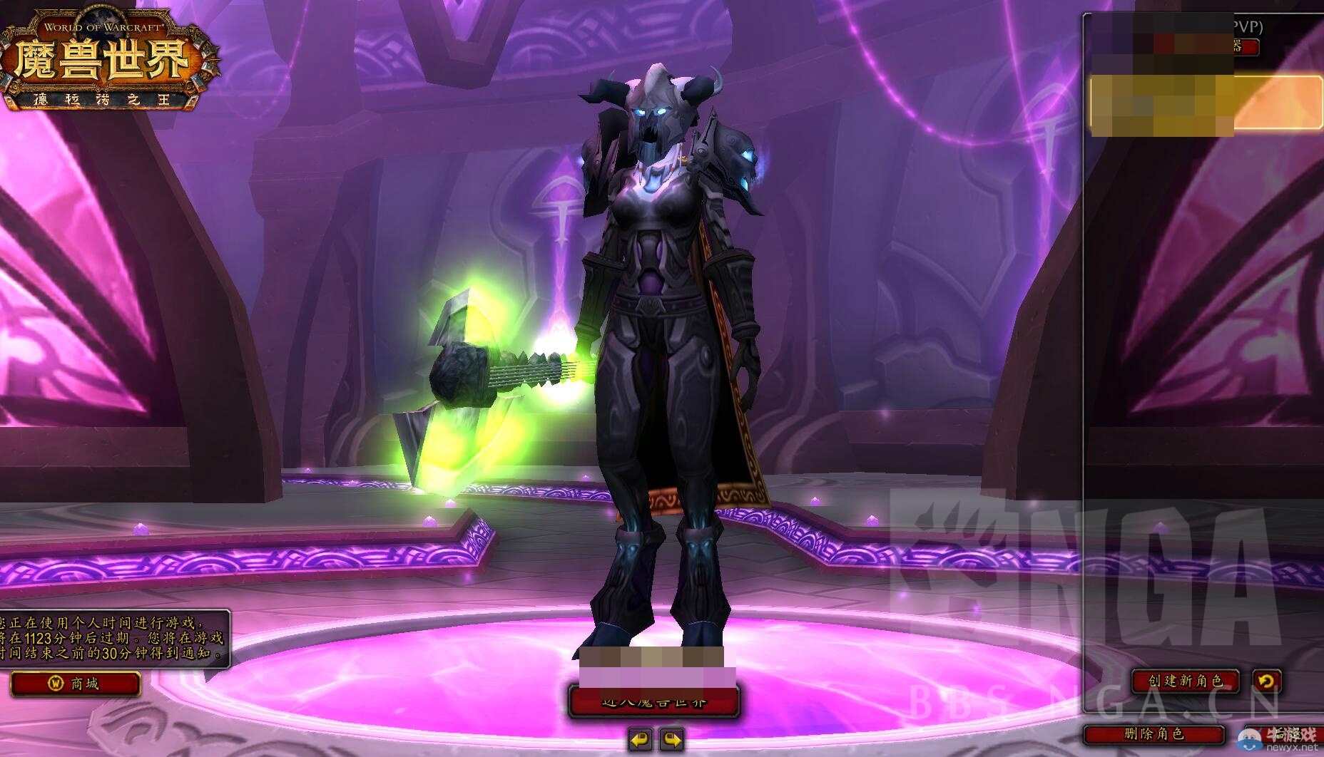 魔獸幻化信仰玩家！百次轉服 全職業T3終集齊