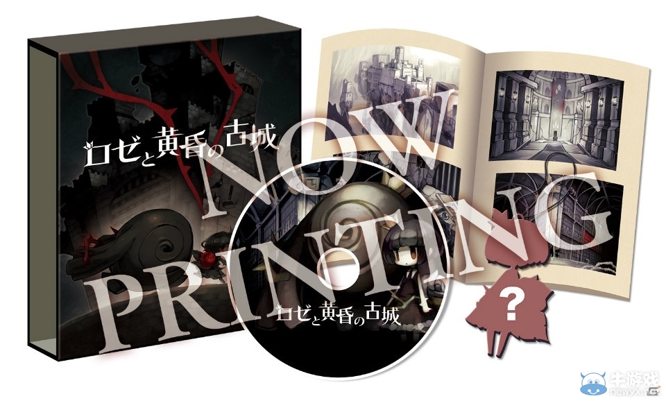 《羅絲和黃昏的古城》新情報公開 將于4月28日發售