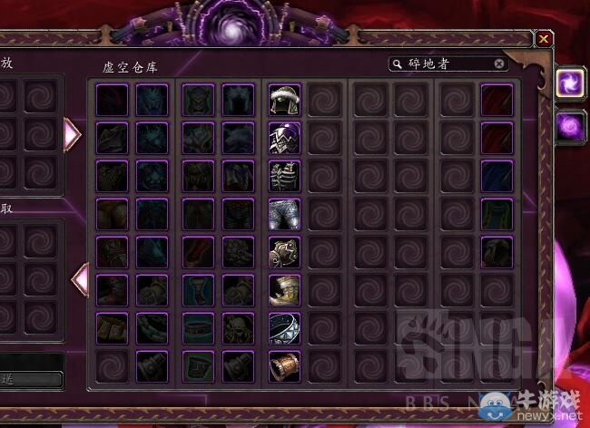 魔獸幻化信仰玩家！百次轉服 全職業T3終集齊