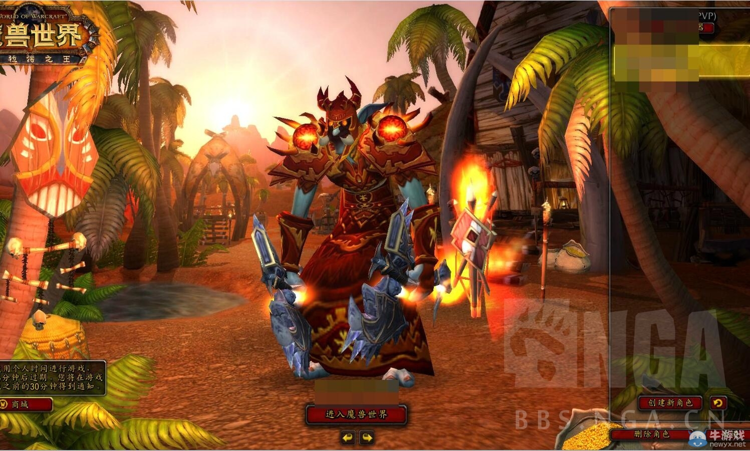 魔獸幻化信仰玩家！百次轉服 全職業T3終集齊