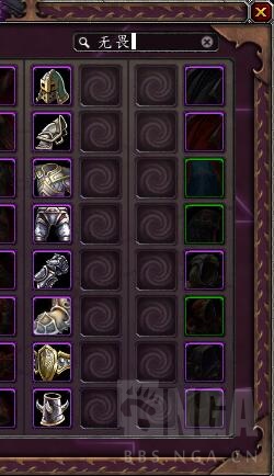 魔獸幻化信仰玩家！百次轉服 全職業T3終集齊