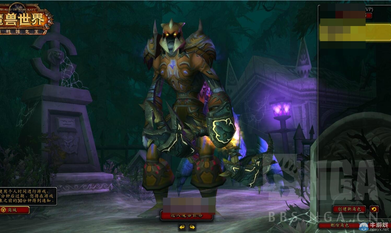 魔獸幻化信仰玩家！百次轉服 全職業T3終集齊