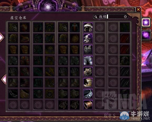 魔獸幻化信仰玩家！百次轉服 全職業T3終集齊