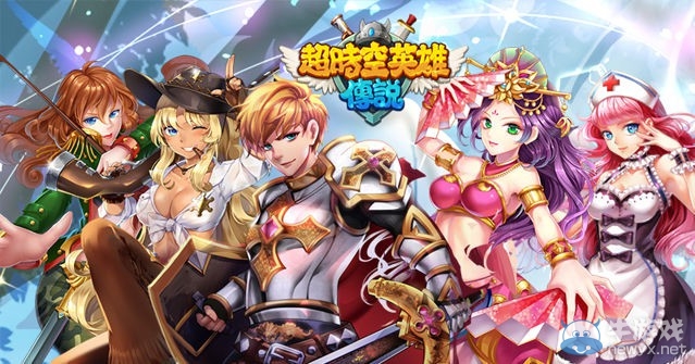 宇峻奧汀2016年《三國群英傳》《幻想三國志》計劃公開