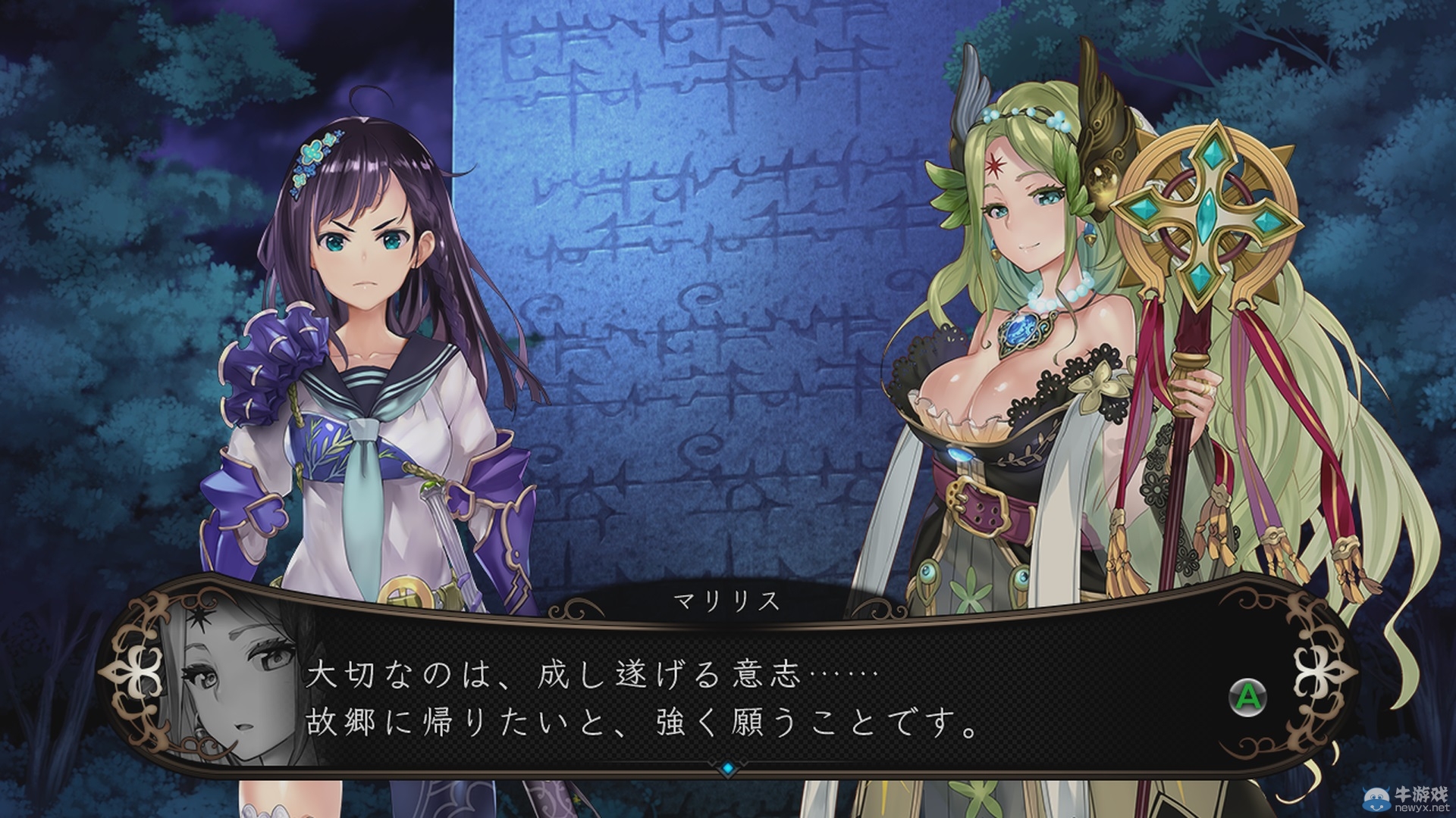 《劍之街的異邦人》XBOX ONE版首支預告出爐