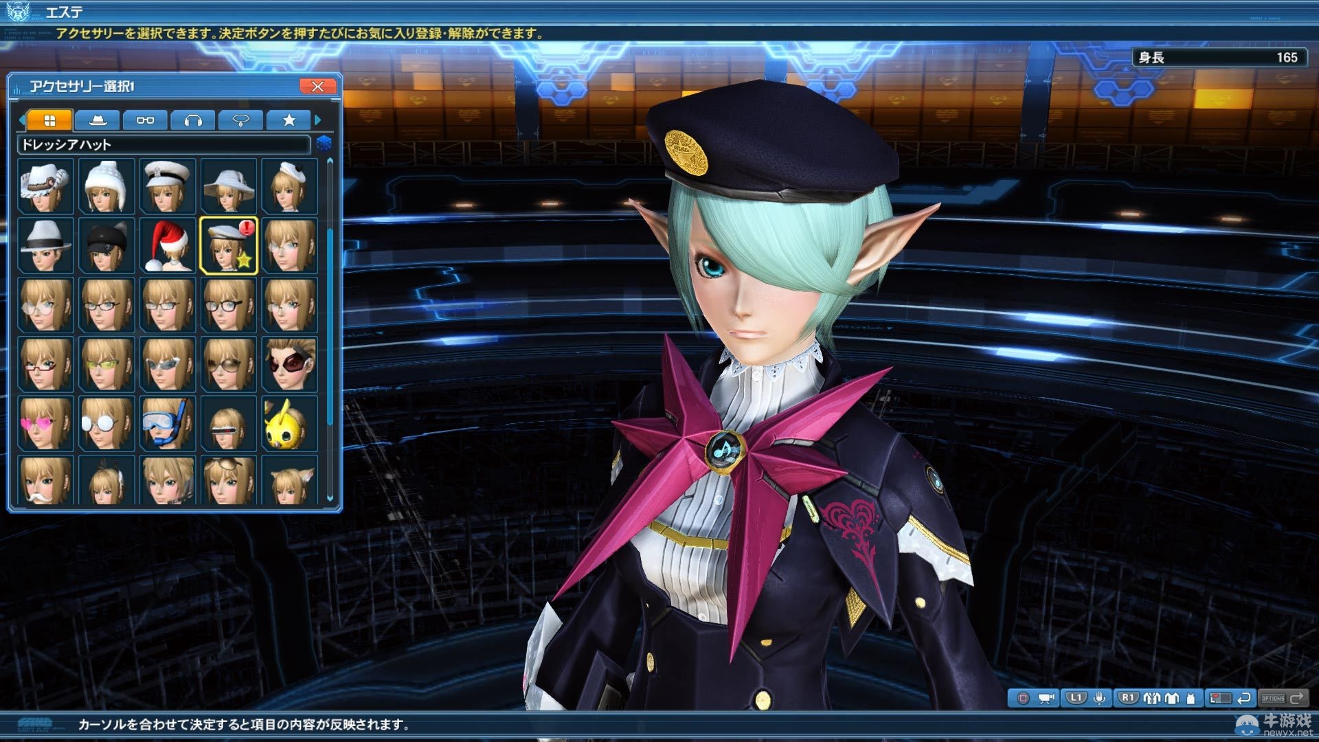 《夢幻之星OL 2》B測申請開始 高清截圖放出