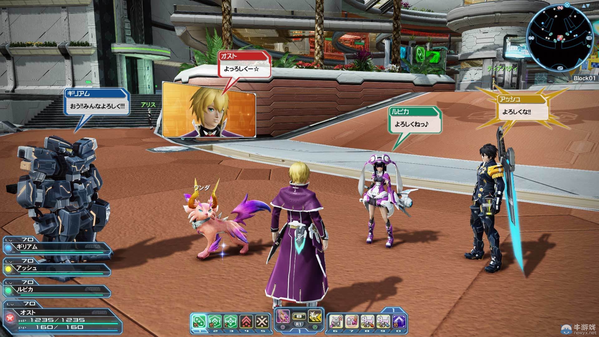 《夢幻之星OL 2》B測申請開始 高清截圖放出