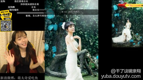 大爆料：板娘直播曬婚紗照網(wǎng)傳婚禮將近