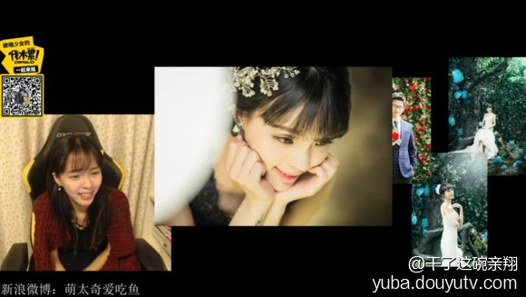 大爆料：板娘直播曬婚紗照網(wǎng)傳婚禮將近