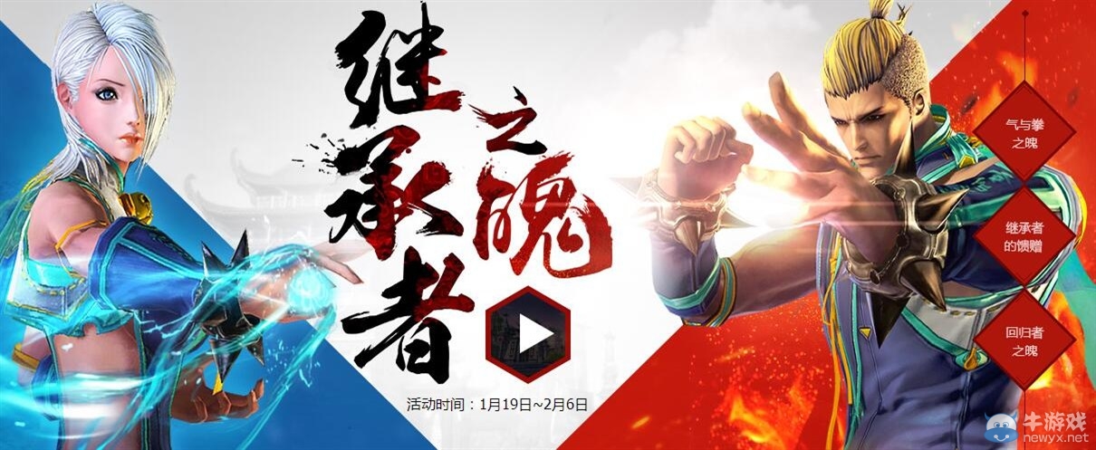 劍靈南天國商城增密文書 創建45級氣宗需道具