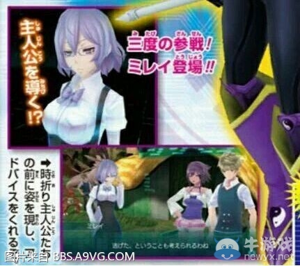 《數碼寶貝：新秩序》爆乳娘御神樂米蕾登場
