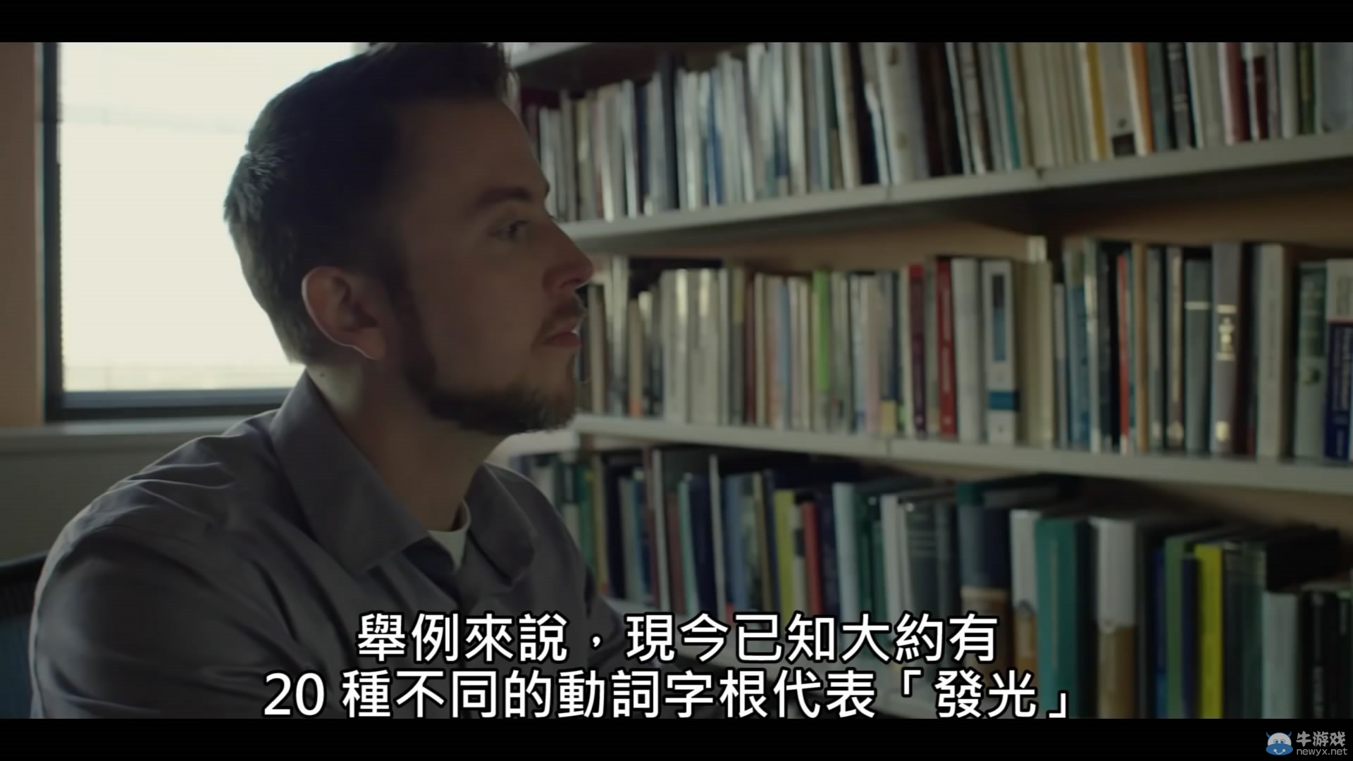 《孤島驚魂：原始?xì)⒙尽凡柯湮幕O(shè)計(jì)過程揭秘