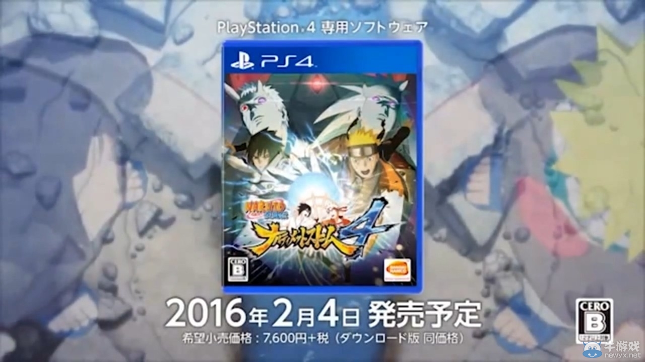 《火影忍者疾風(fēng)傳：究極忍者風(fēng)暴4》第二彈TV廣告 上演宿命對決