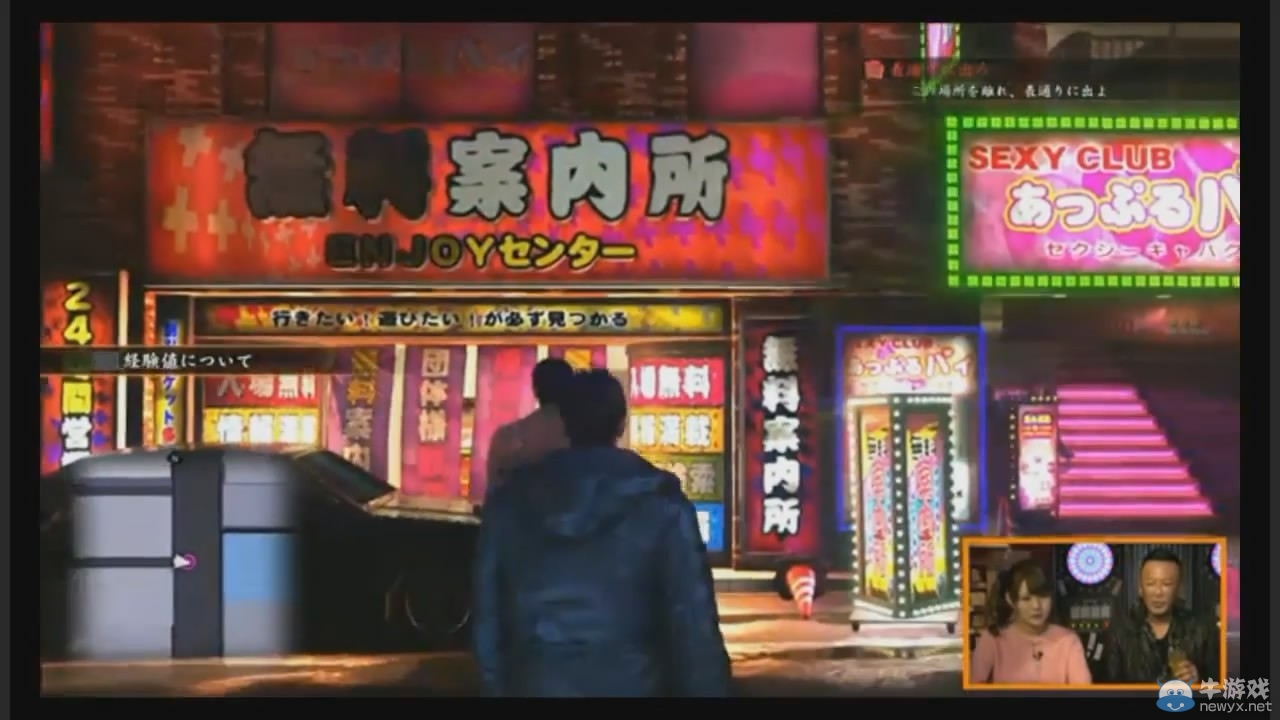 《如龍6》公布實機演示 桐生一馬怒火中燒KO對手