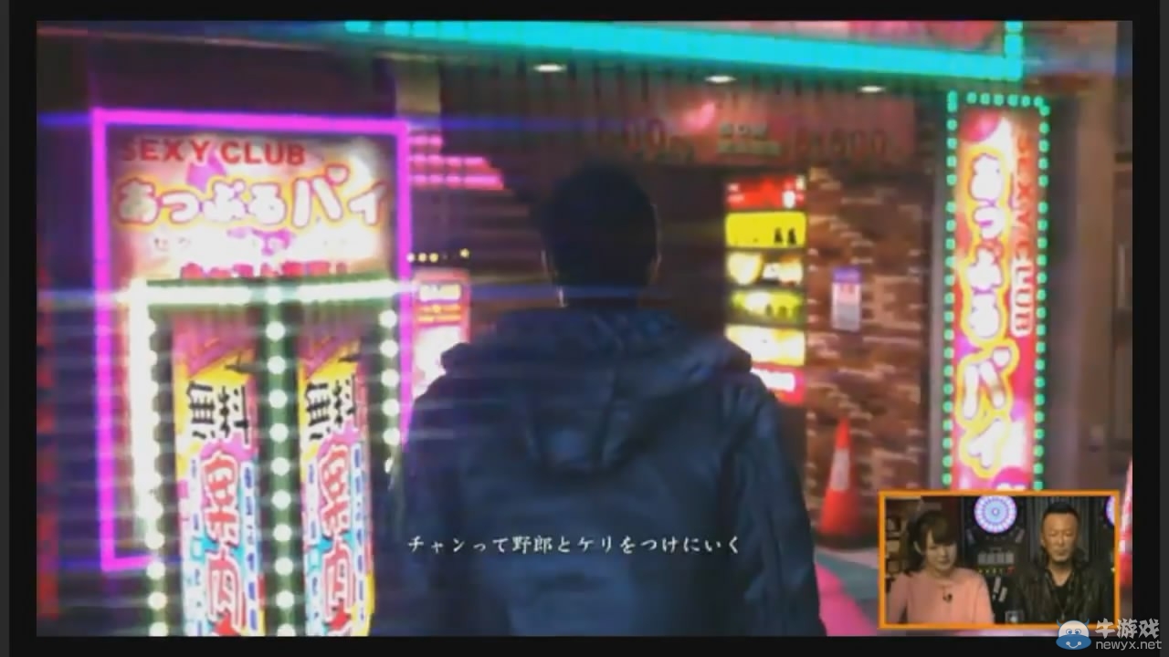 《如龍6》公布實機演示 桐生一馬怒火中燒KO對手