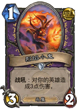 《爐石傳說》一費隨從排行TOP5