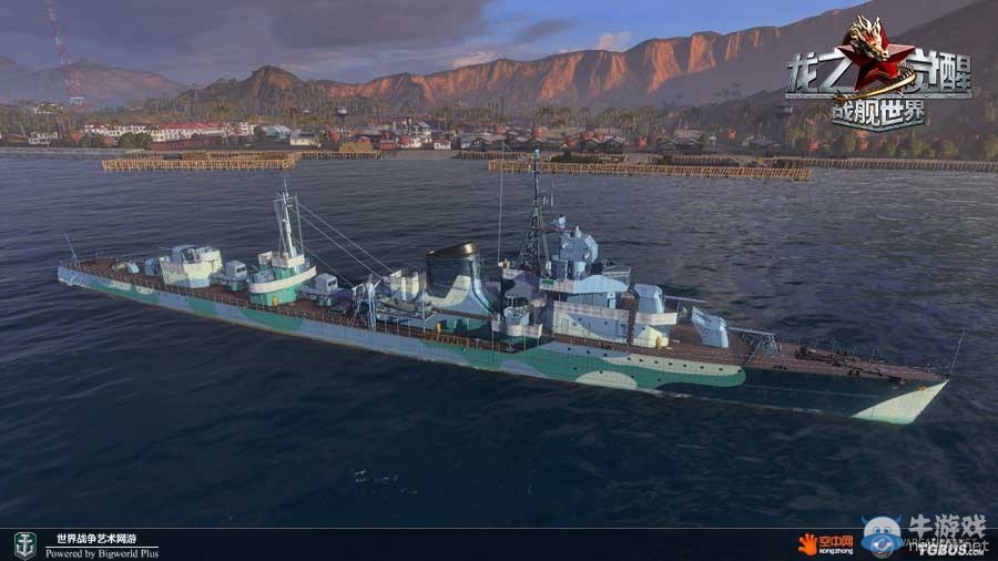 《戰艦世界》四大金剛之首 中國龍之鞍山號驅逐艦上線