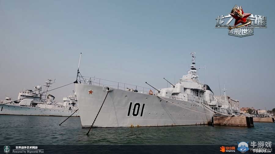 《戰艦世界》四大金剛之首 中國龍之鞍山號驅逐艦上線