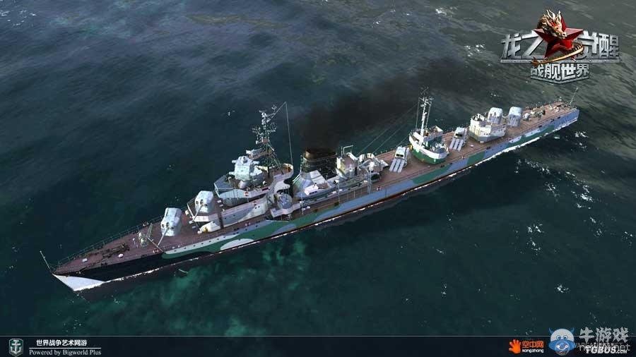 《戰艦世界》四大金剛之首 中國龍之鞍山號驅逐艦上線