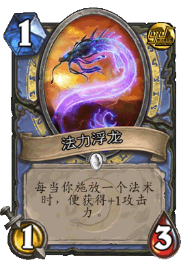 《爐石傳說》一費隨從排行TOP5