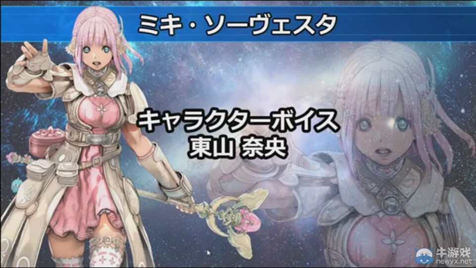 《星之海洋5：忠誠與背叛》長篇演示 夢幻星系展開奇妙旅途