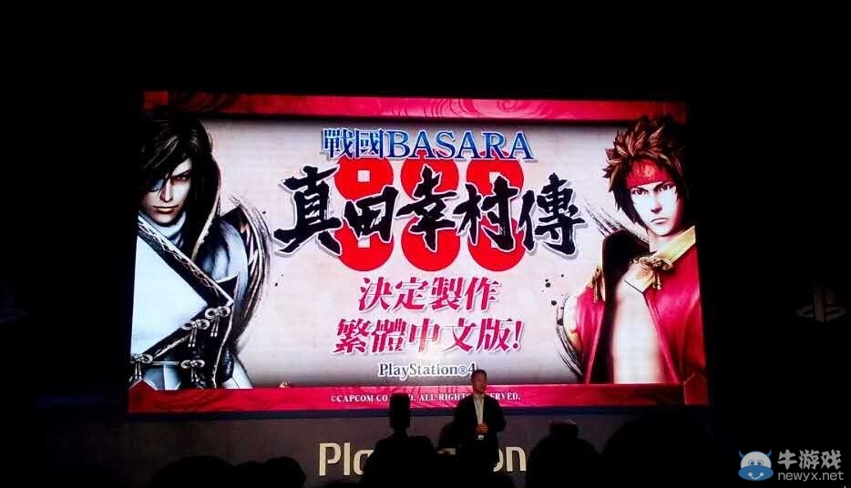 《戰國BASARA：真田幸村傳》繁體中文版確認公布