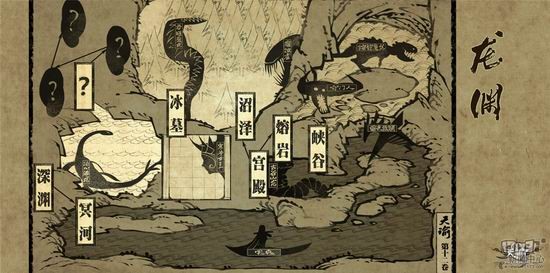 地圖史上最大 天諭巨型副本龍淵曝光