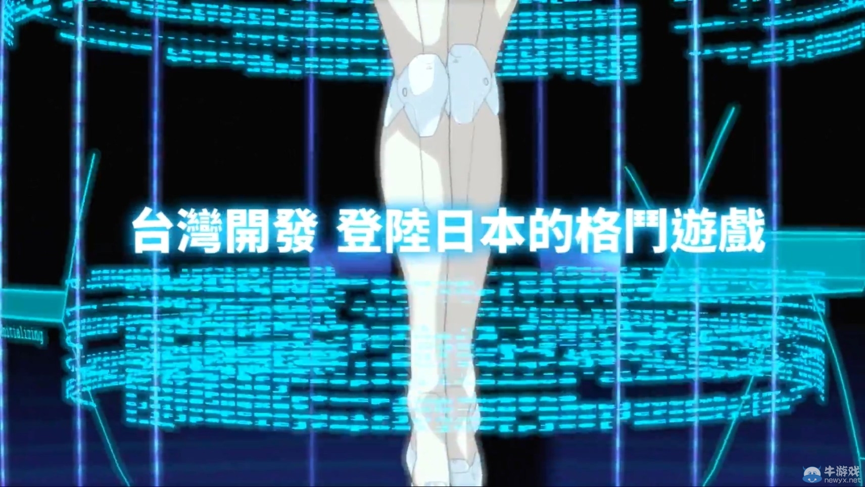 格斗游戲《混沌代碼：新生浩劫》發布預告片 將登陸PS4