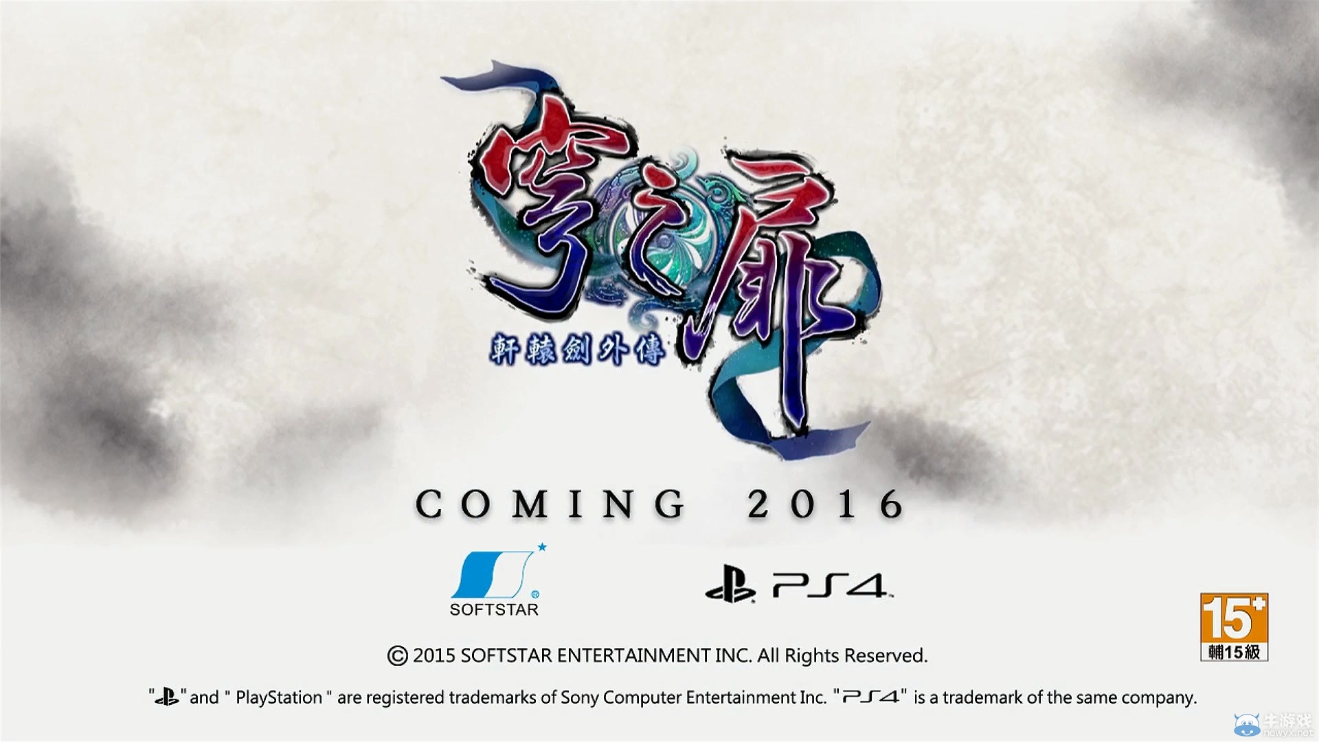 《軒轅劍外傳：穹之扉》PS4版首曝預告 情懷更肩高清