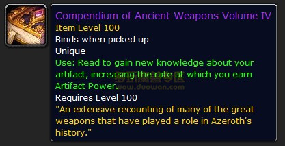 魔獸7.0裝扮雕文被移除 需要通過書籍來學習