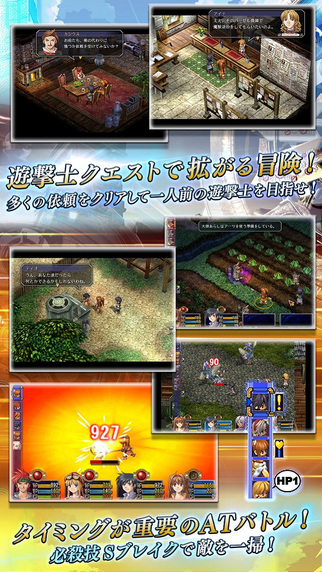 《英雄傳說：空之軌跡FC》將登陸移動端 加入新內(nèi)容