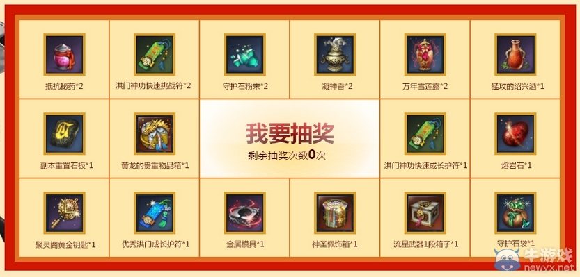 劍靈：飛龍工商春節(jié)禮 春節(jié)年貨大促銷