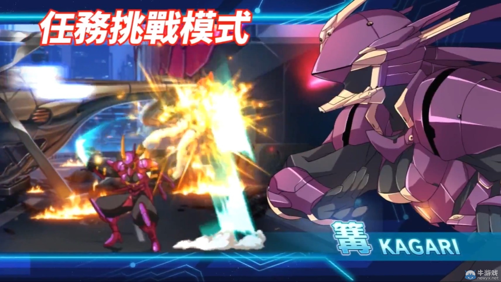 格斗游戲《混沌代碼：新生浩劫》發布預告片 將登陸PS4