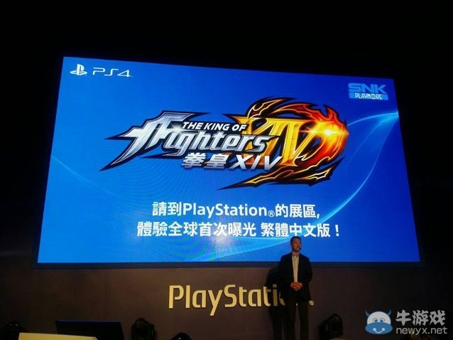 《拳皇14》最新預告公布 多位經典角色初登場