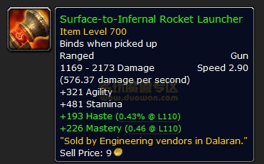 魔獸7.0裝扮雕文被移除 需要通過書籍來學習