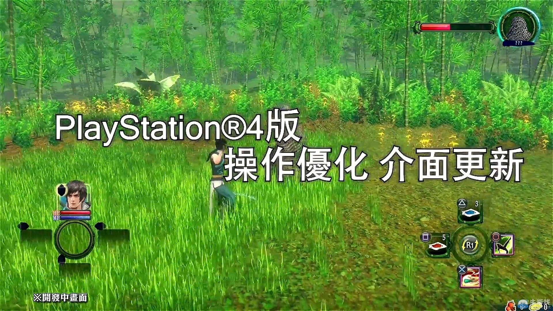 《軒轅劍外傳：穹之扉》PS4版首曝預告 情懷更肩高清