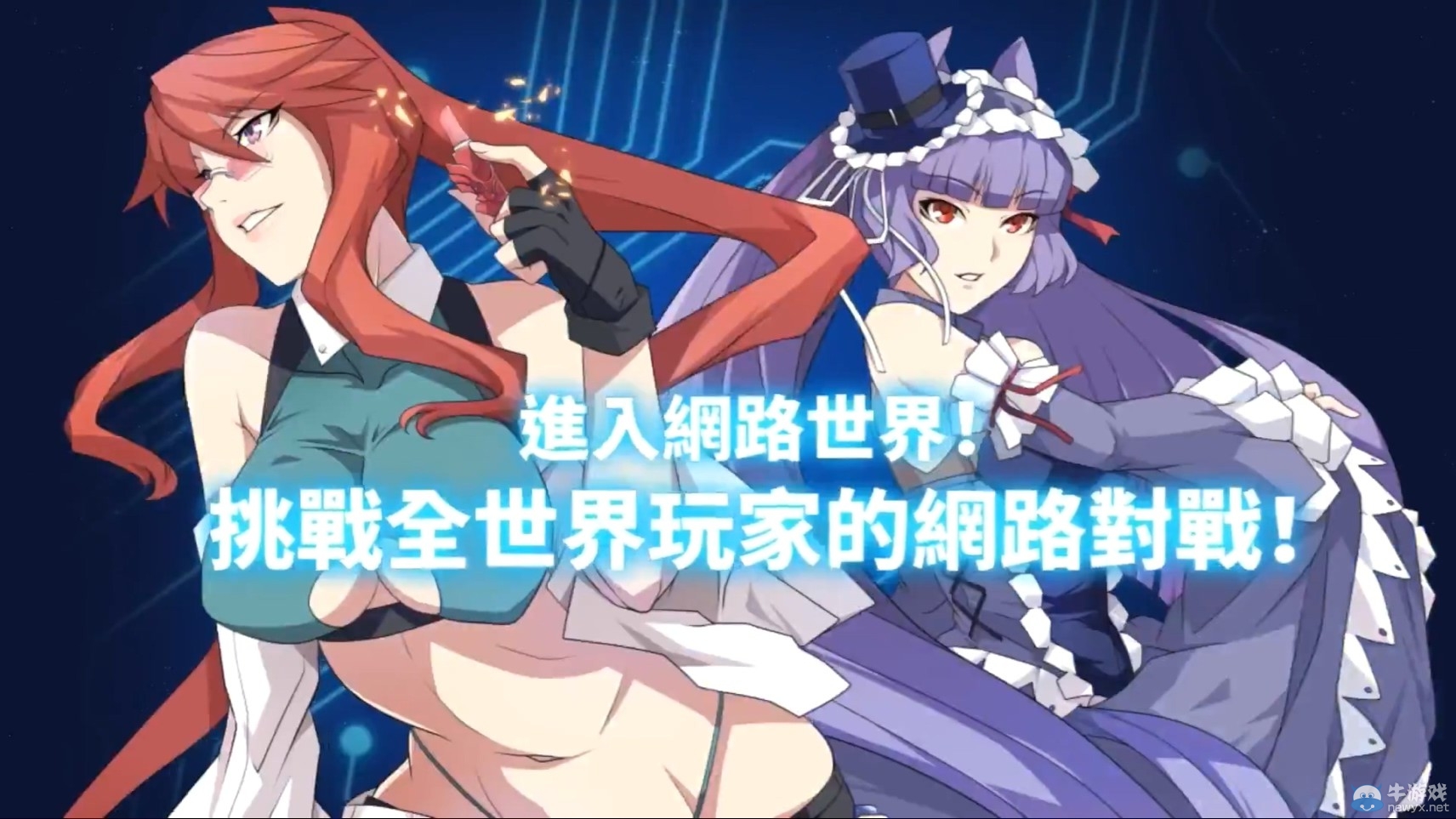 格斗游戲《混沌代碼：新生浩劫》發布預告片 將登陸PS4