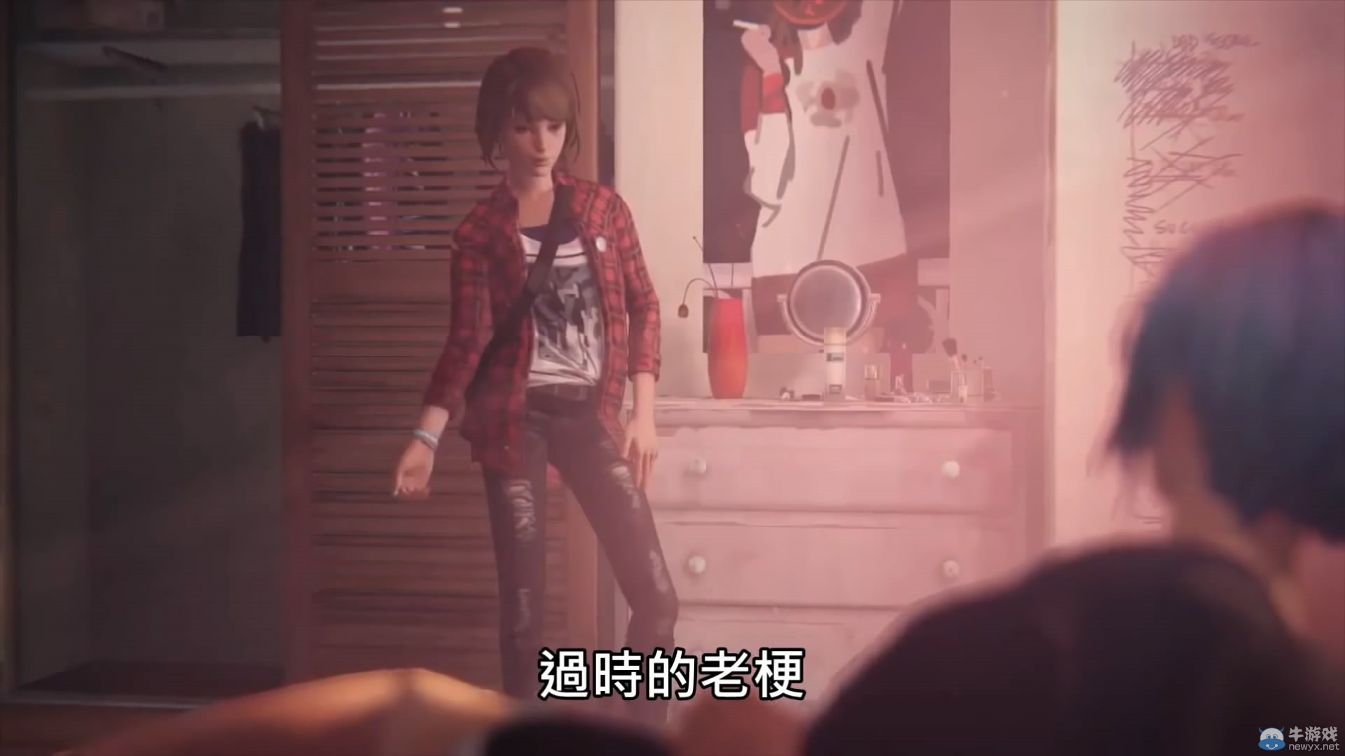 《奇異人生》誠實預(yù)告片 女子高中生活日常槽點滿滿