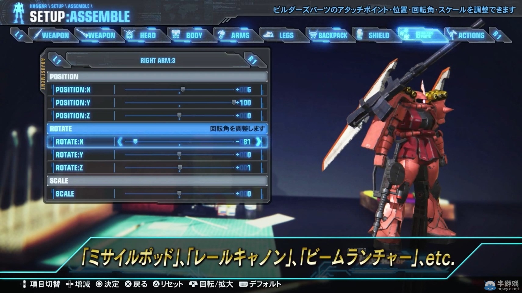 《高達(dá)破壞者3》公布新預(yù)告 SD高達(dá)BB戰(zhàn)士參戰(zhàn)