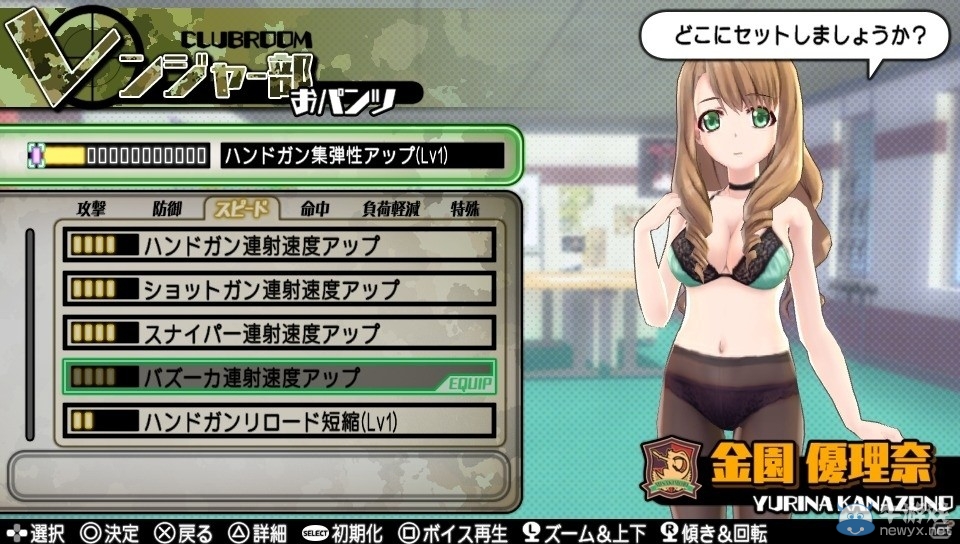 紳士新作《子彈少女2》全新截圖公布 各種道具調教妹紙