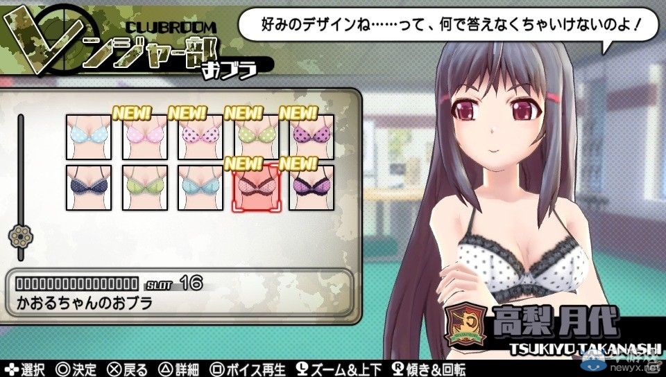 紳士新作《子彈少女2》全新截圖公布 各種道具調教妹紙