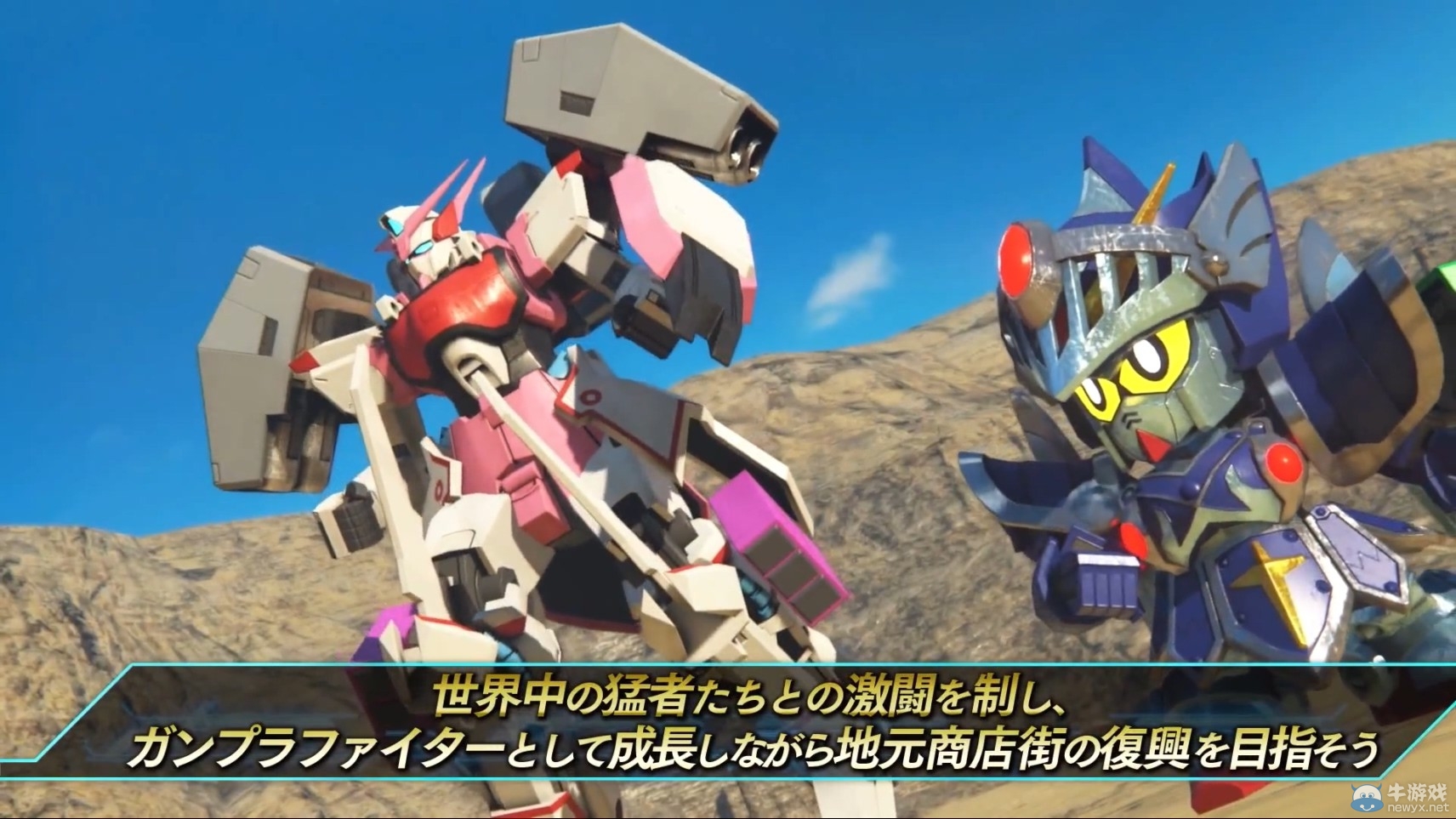 《高達(dá)破壞者3》公布新預(yù)告 SD高達(dá)BB戰(zhàn)士參戰(zhàn)