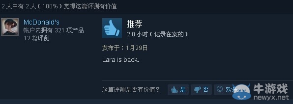 《古墓麗影：崛起》Steam玩家一致好評(píng) 中文配音很良心