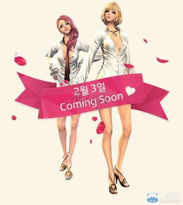 劍靈韓服2016情人節(jié)時裝 尺度報表設計會玩