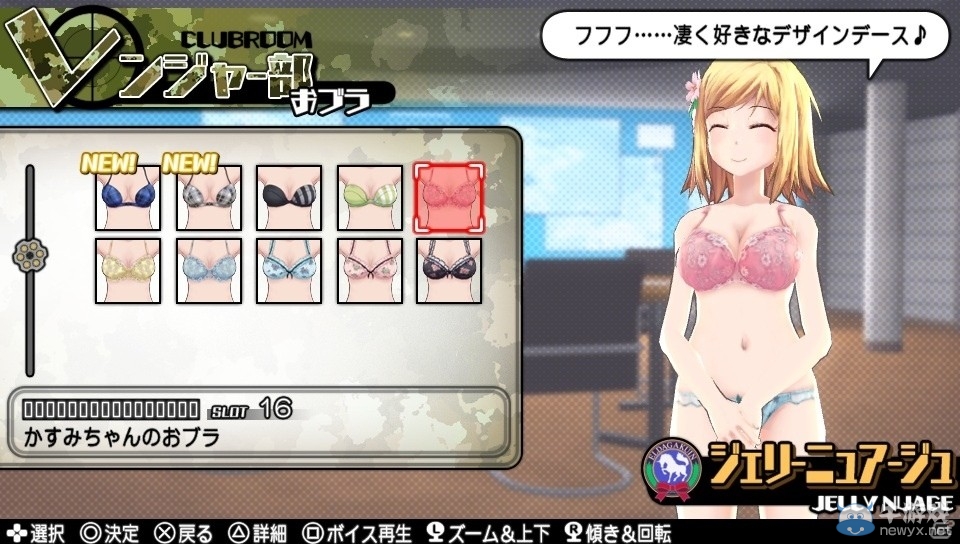 紳士新作《子彈少女2》全新截圖公布 各種道具調教妹紙