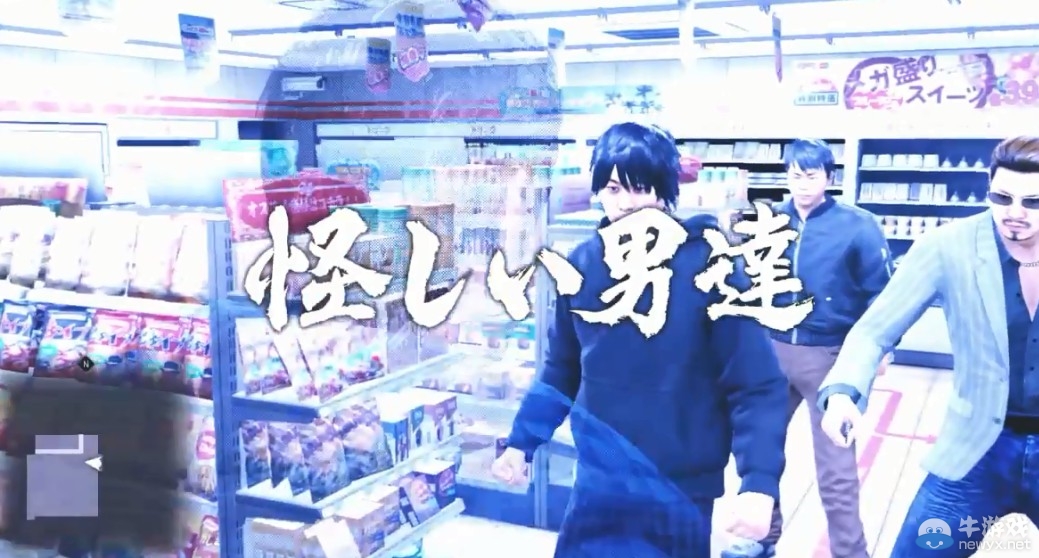《如龍6》實機演示大鬧便利店 桐生瞬間變身一拳超人