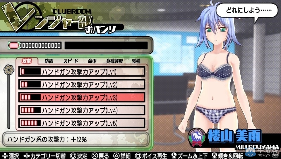 紳士新作《子彈少女2》全新截圖公布 各種道具調教妹紙