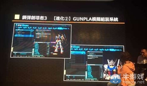 《高達(dá)破壞者3》中文版將于3月發(fā)售 加入臺(tái)北關(guān)卡