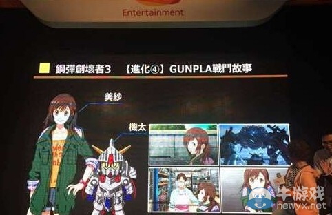 《高達(dá)破壞者3》中文版將于3月發(fā)售 加入臺(tái)北關(guān)卡