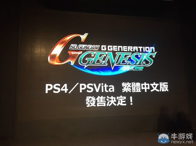 《SD高達G世紀：起源》確認將推出繁體中文版